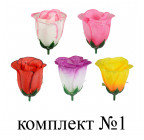 Искусственные цветы букет односторонний бутоны роз, 58см  050/1 изображение 3