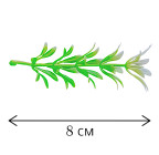 Веточка добавка одиночная водоросль, 8см  Дк-044 изображение 2