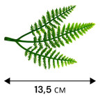 Ветка папоротника тройная, 13,5см  Дк-039 изображение 2