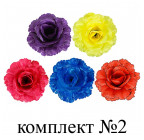 Искусственные цветы букет розы, 47см  009 изображение 3
