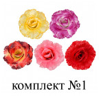 Искусственные цветы букет розы, 47см  009 изображение 4