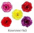 Штучні квіти букет троянди, 47см 009 зображення 5