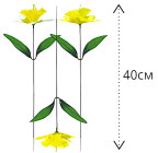 Нарцис на ніжці, 40см  Нарц-1 зображення 3