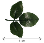 Лист штучної троянди темний, 10,5см  Лист 113 зображення 2