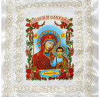 РІ0402 - Покривало