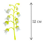 Ландыш, 12см   Дк-046 изображение 2