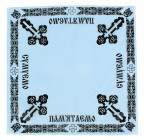 Платок Ритуальный Шелковый с печатью. /Голубой/ РИ0306 изображение 1