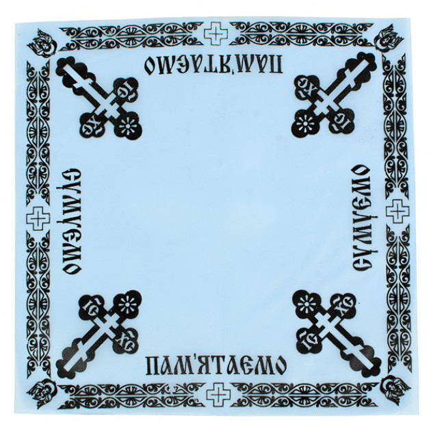 Платок Ритуальный Шелковый с печатью. /Голубой/ РИ0306 изображение 3229